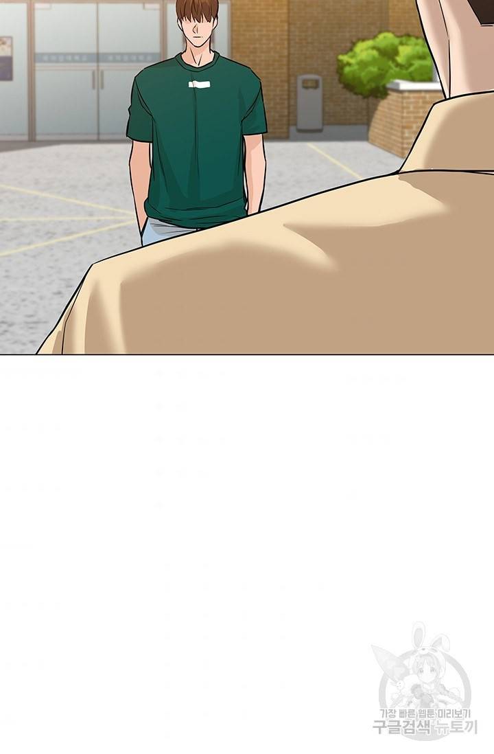 뒤끝작렬 47화 57