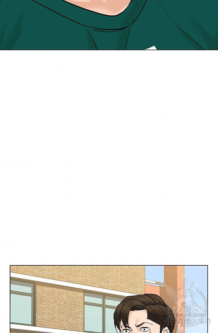 뒤끝작렬 47화 67