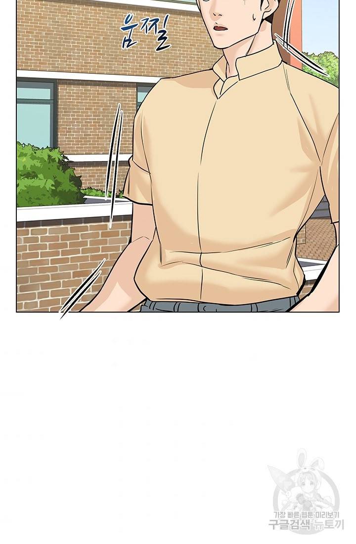 뒤끝작렬 47화 68