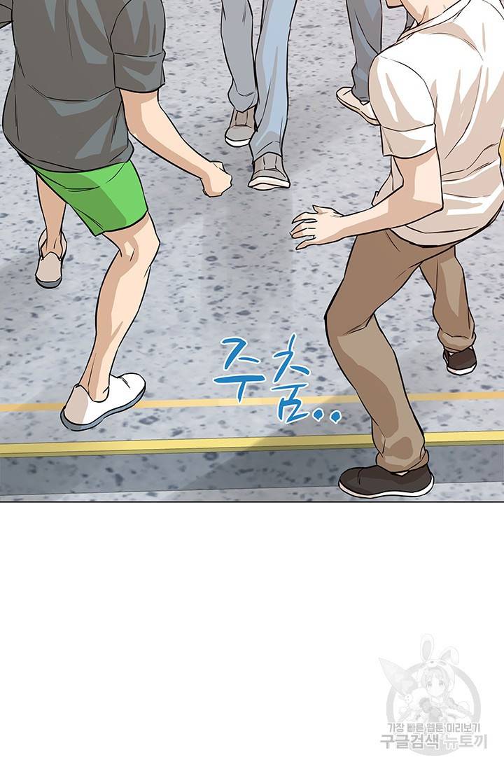 뒤끝작렬 47화 70