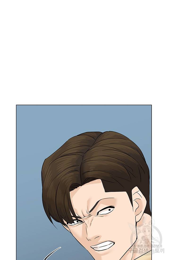 뒤끝작렬 47화 72