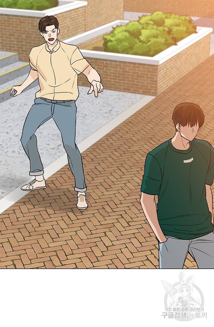 뒤끝작렬 47화 74