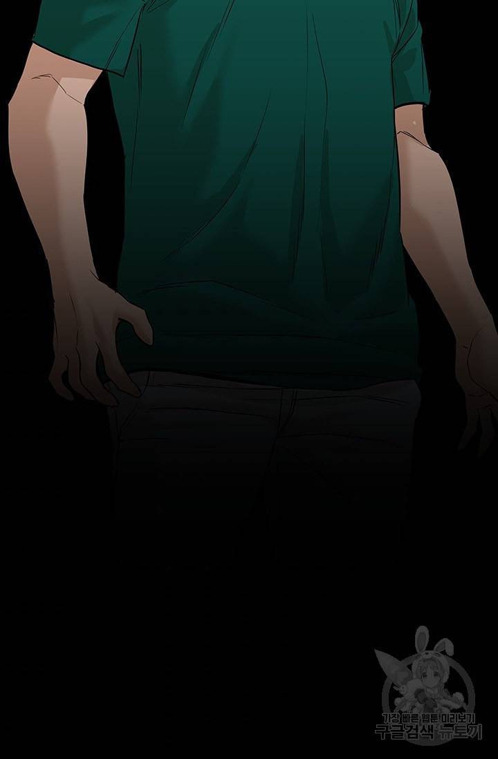 뒤끝작렬 47화 87