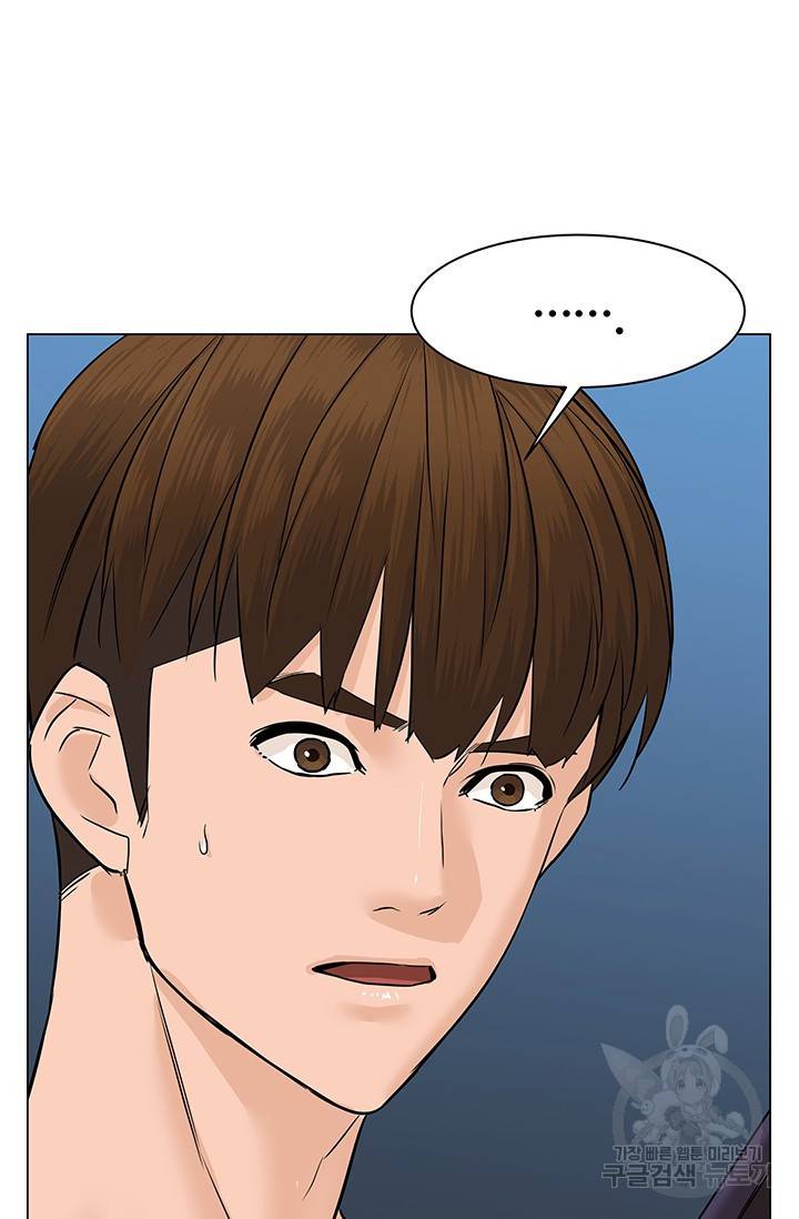 뒤끝작렬 47화 91