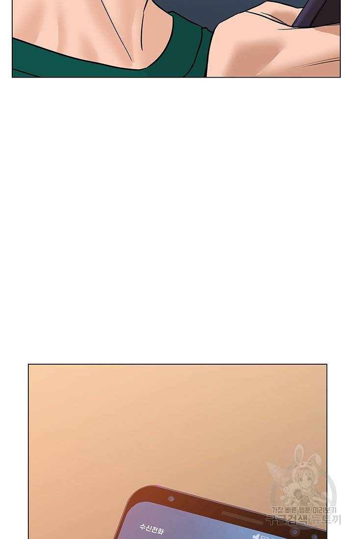 뒤끝작렬 47화 92