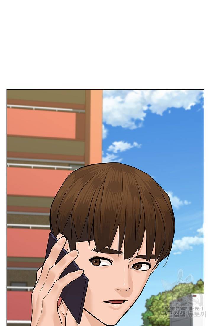 뒤끝작렬 47화 94