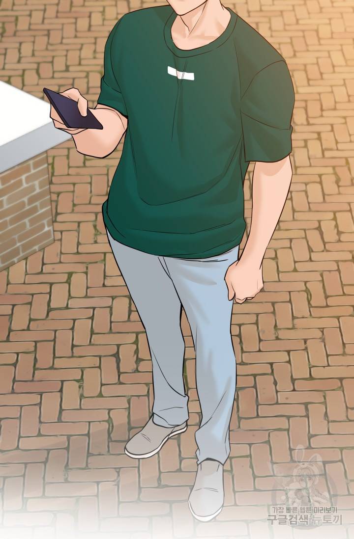 뒤끝작렬 47화 104