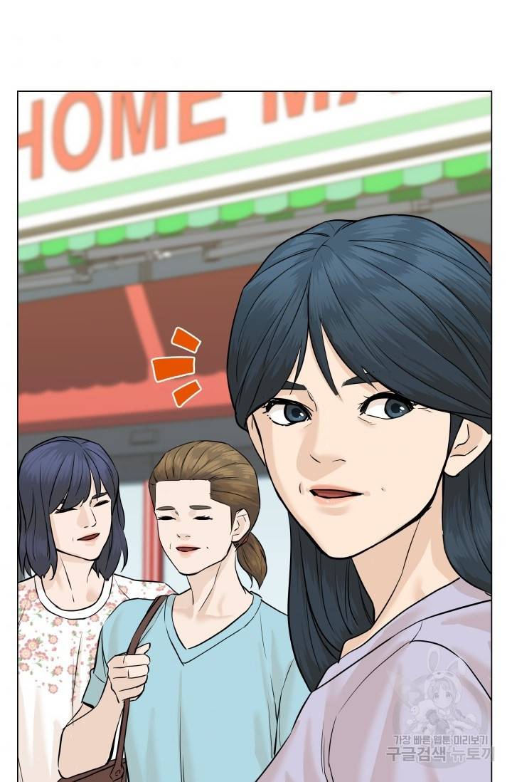 뒤끝작렬 47화 107