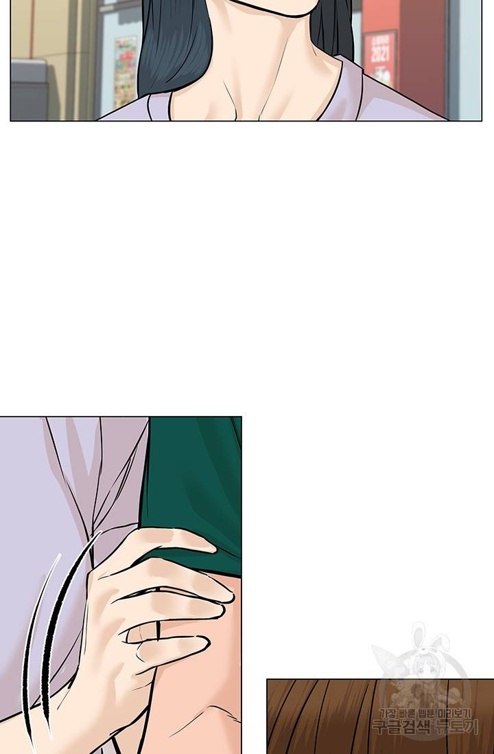 뒤끝작렬 47화 112
