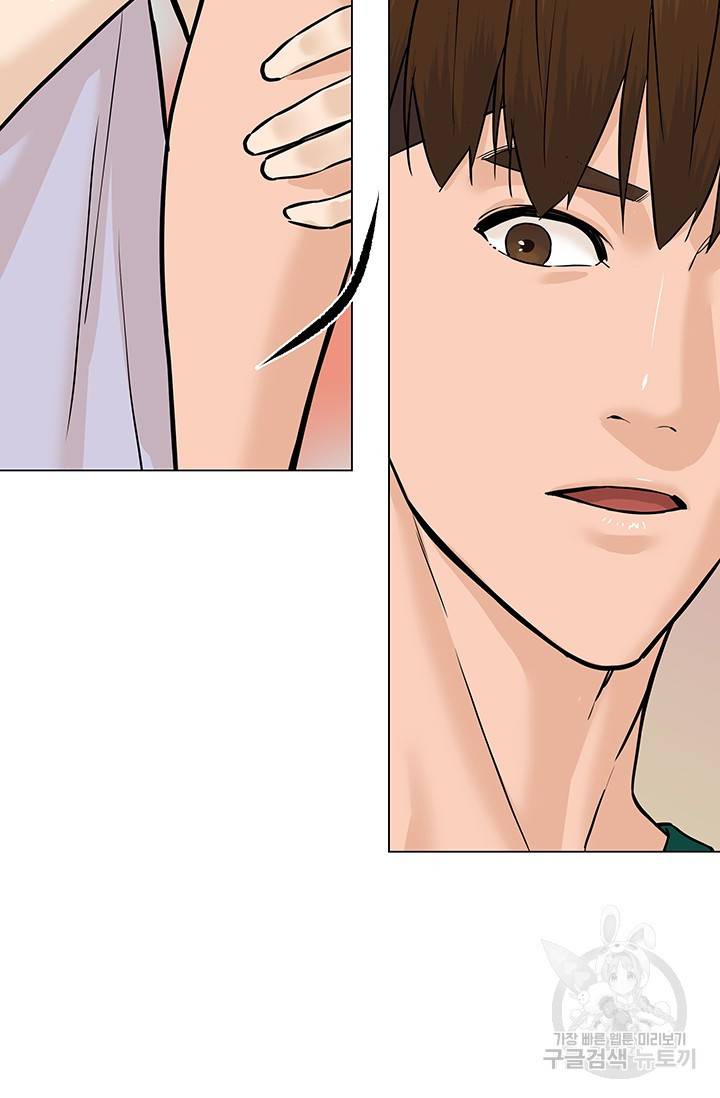 뒤끝작렬 47화 113
