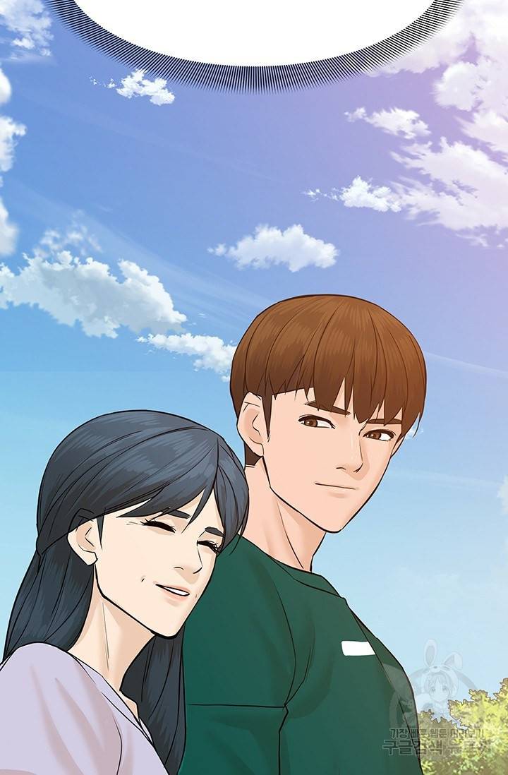 뒤끝작렬 47화 127
