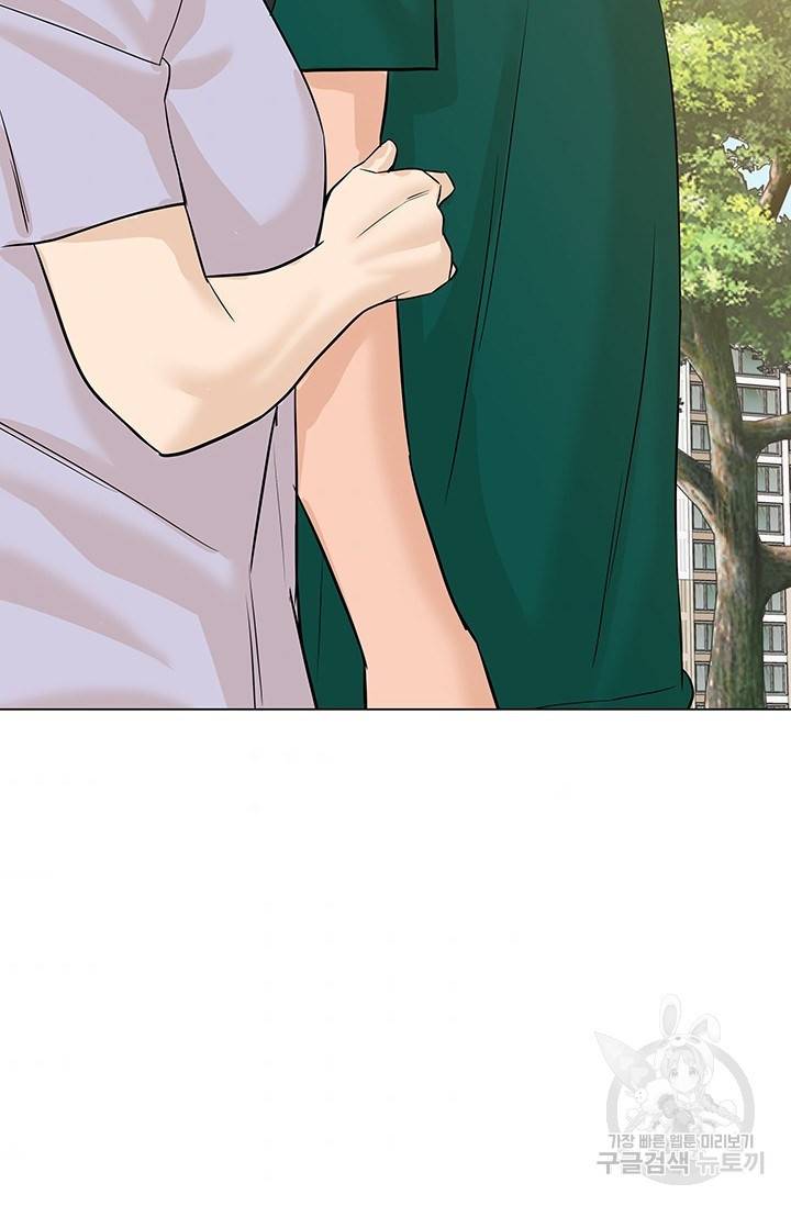 뒤끝작렬 47화 128