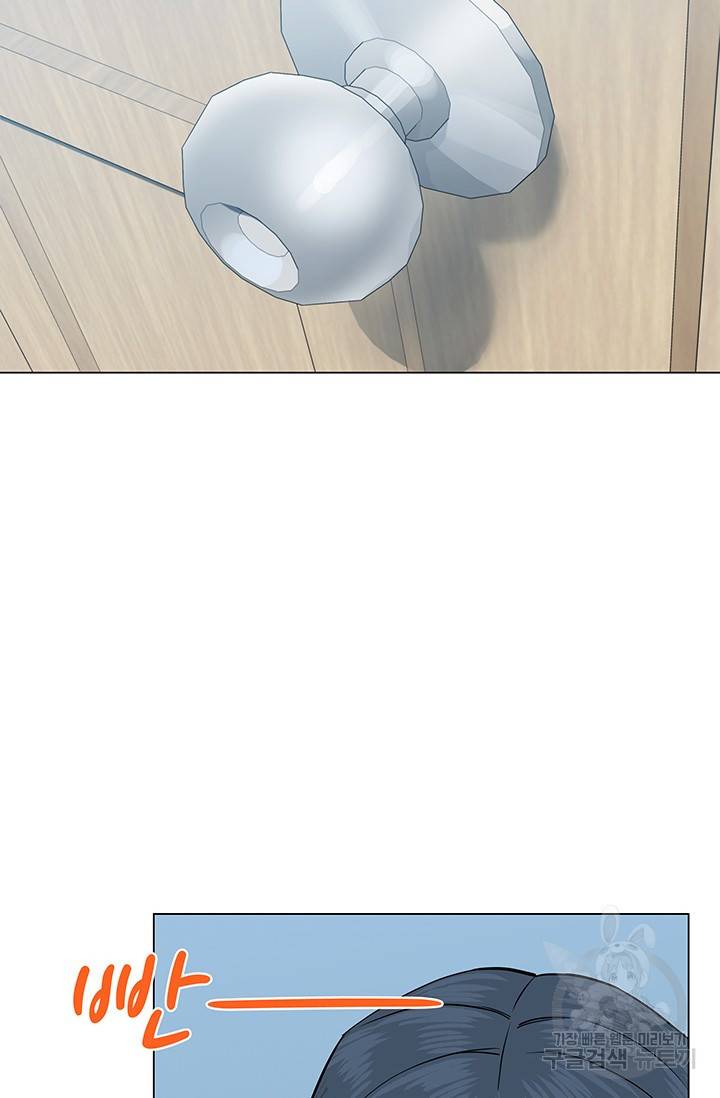 뒤끝작렬 47화 136
