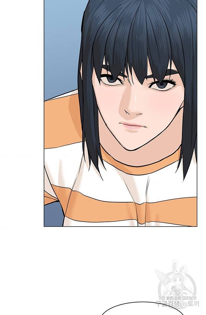 뒤끝작렬 47화 137