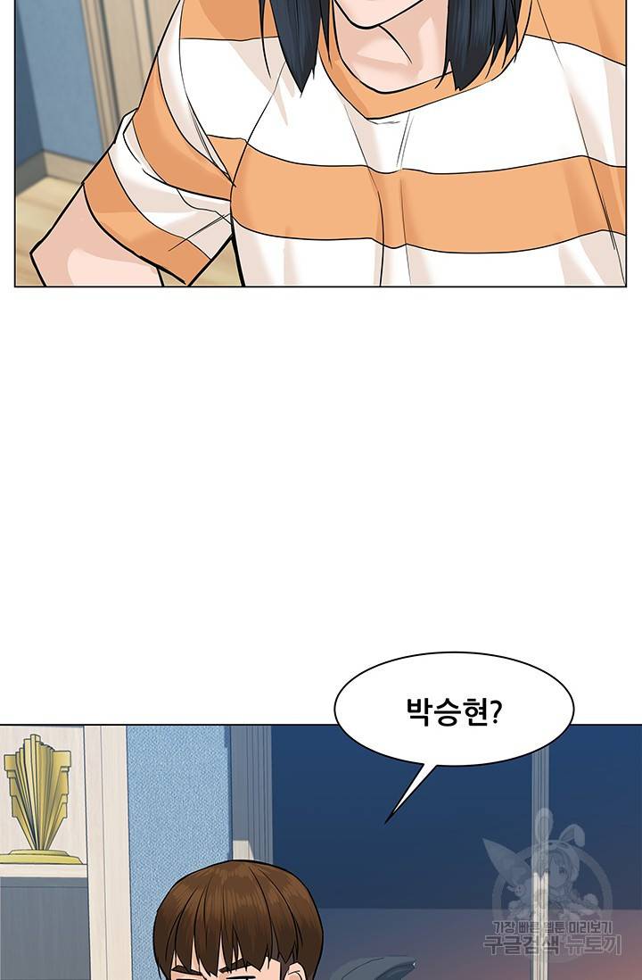 뒤끝작렬 47화 140
