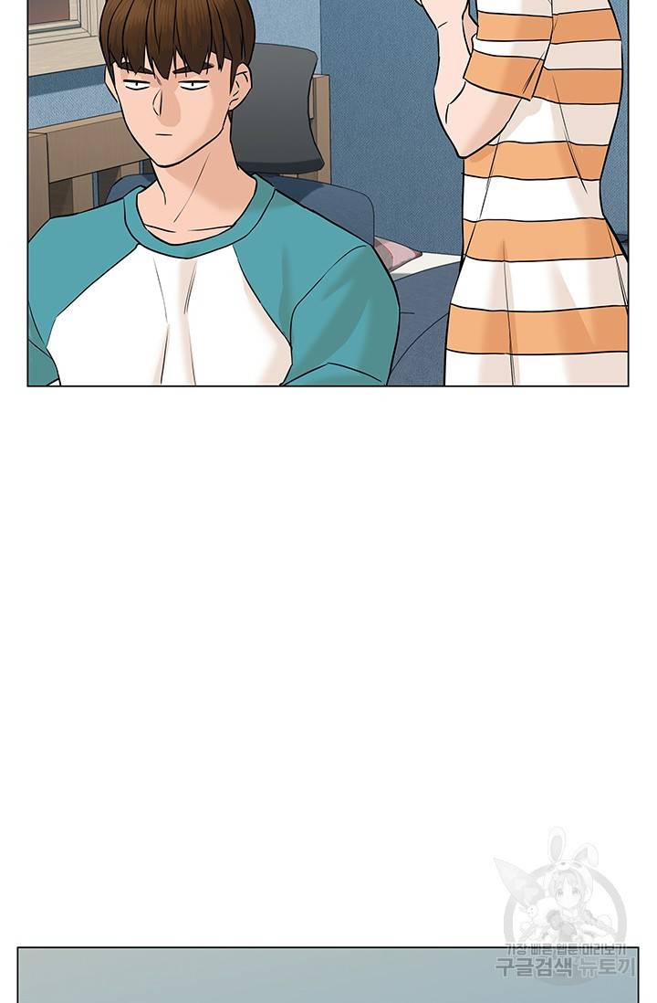 뒤끝작렬 47화 153