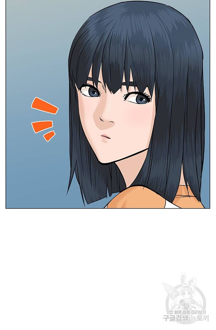 뒤끝작렬 47화 154