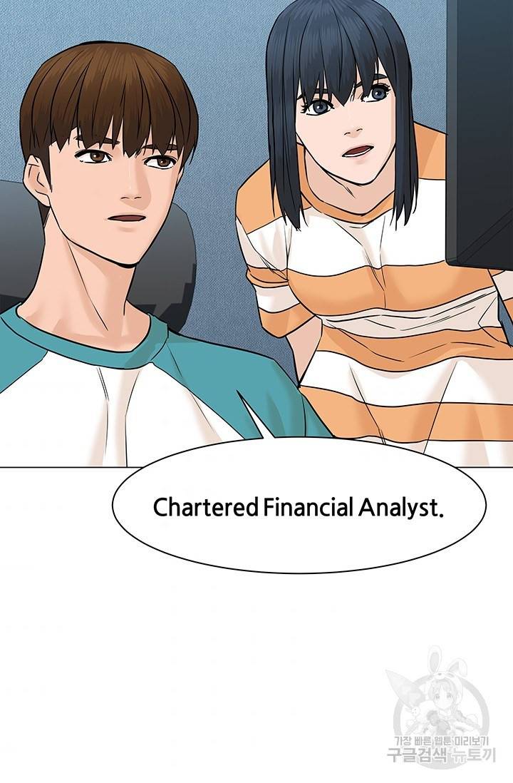 뒤끝작렬 47화 157