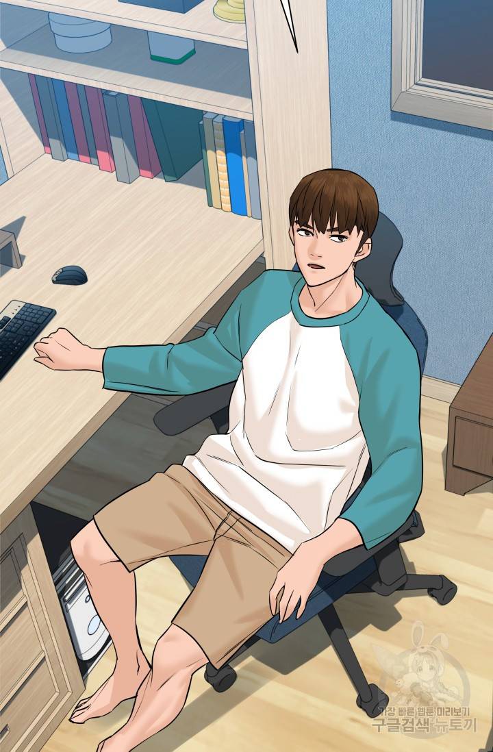 뒤끝작렬 47화 169