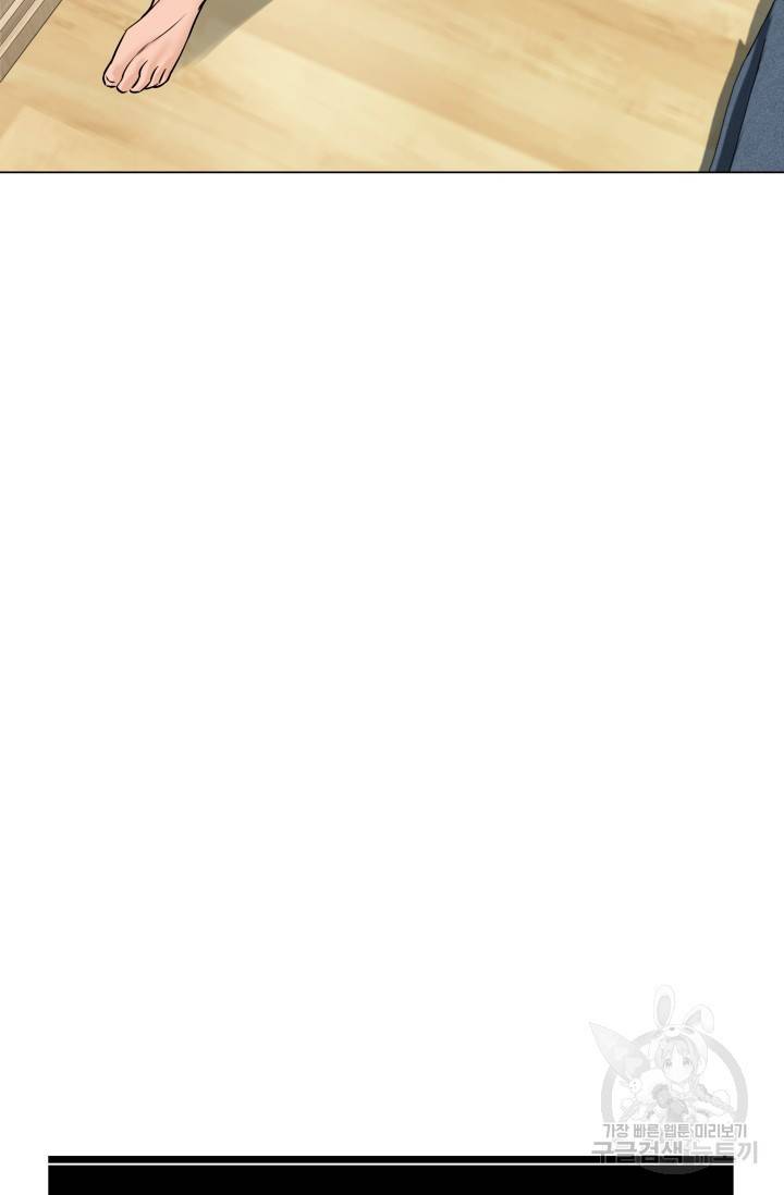 뒤끝작렬 47화 170