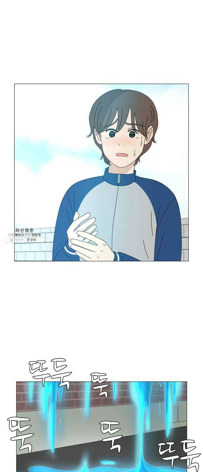 야생천사 보호구역 13화 소멸 5