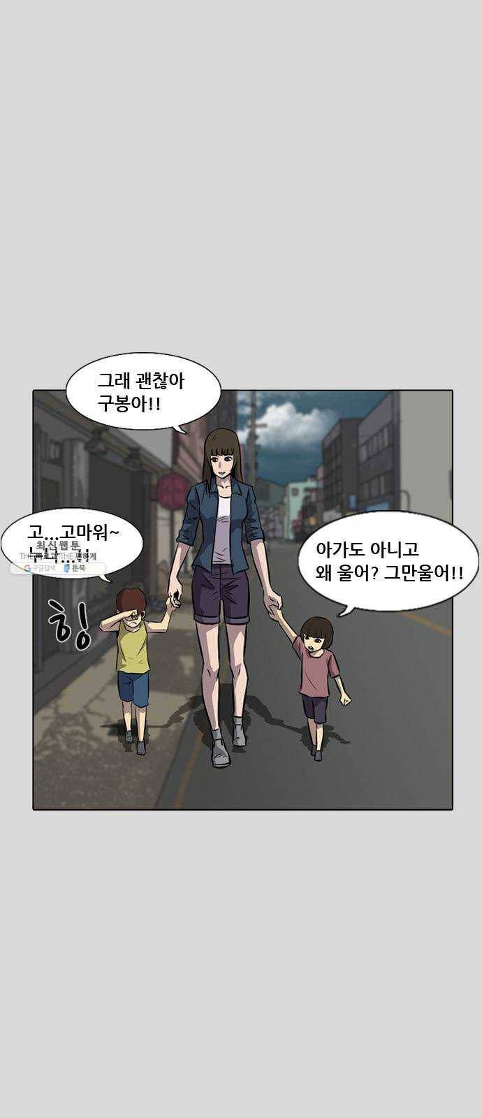 피플 에필로그 3