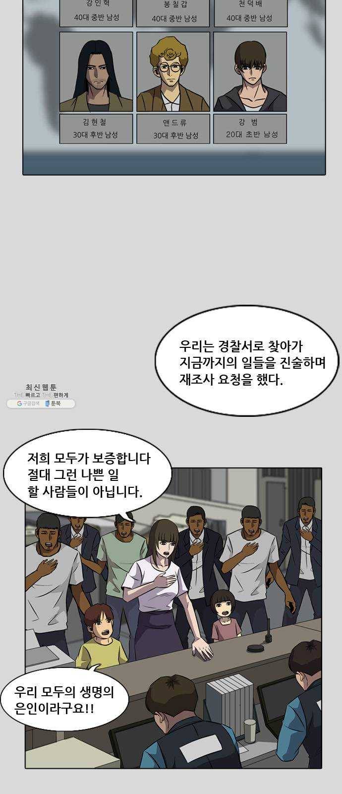 피플 에필로그 5