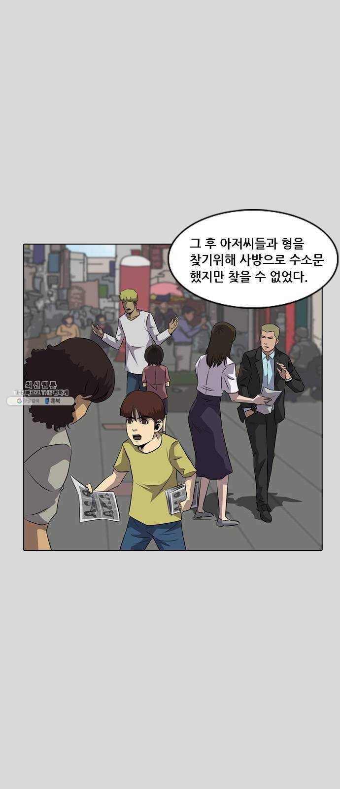 피플 에필로그 6
