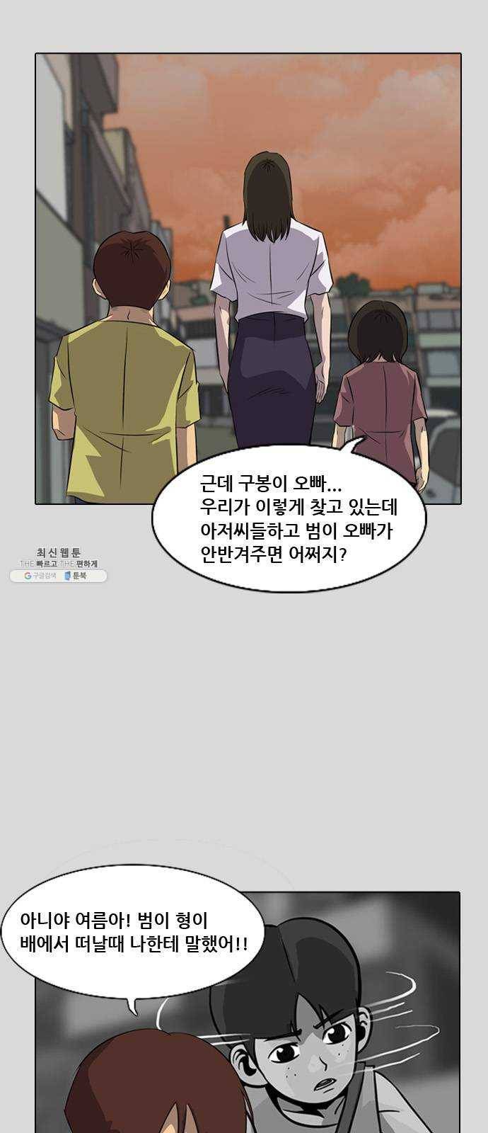 피플 에필로그 7