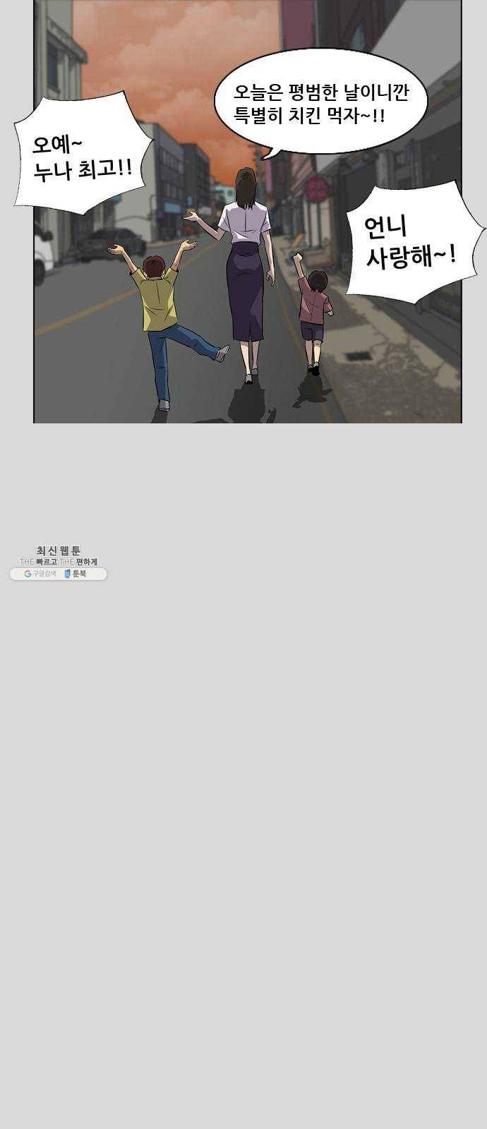 피플 에필로그 10