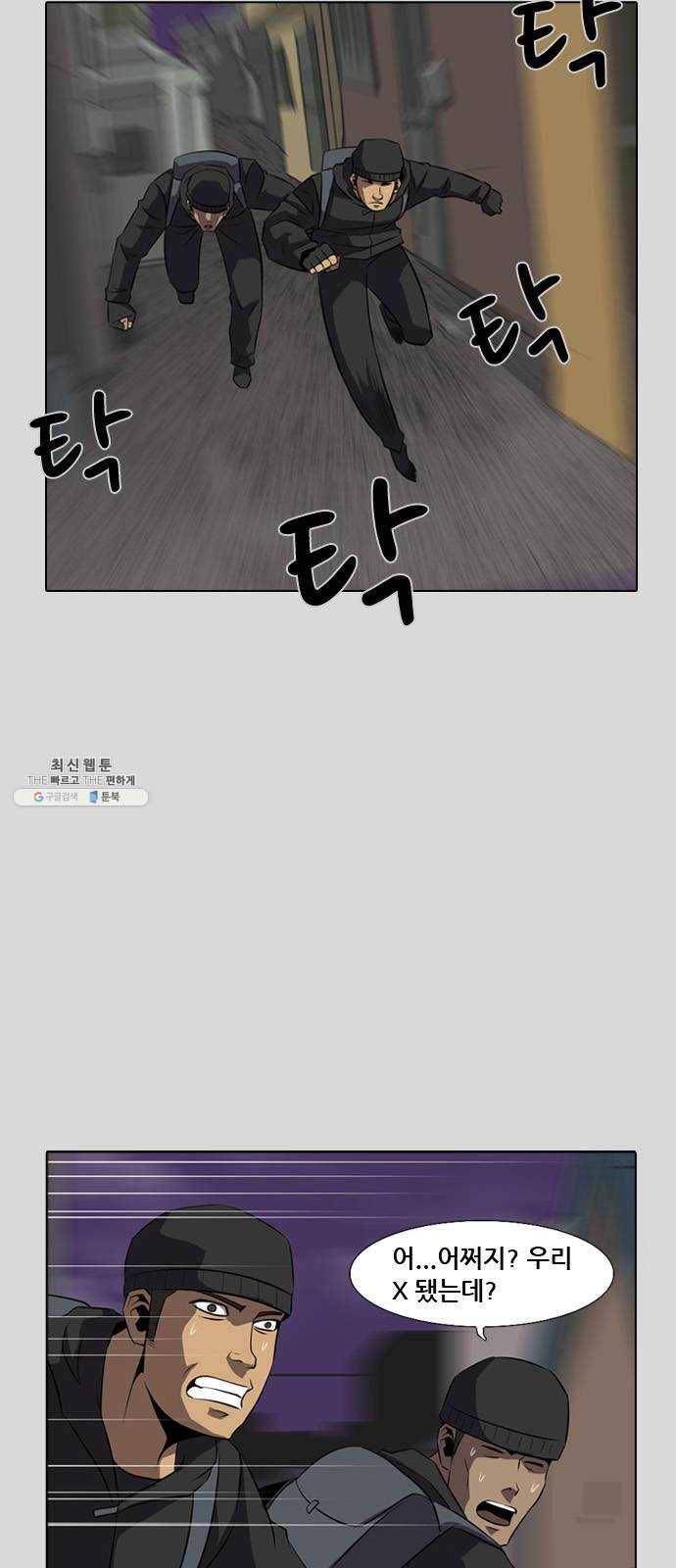 피플 에필로그 12