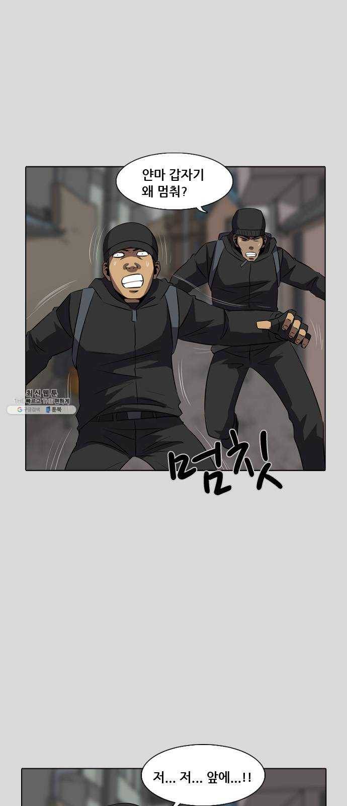 피플 에필로그 14