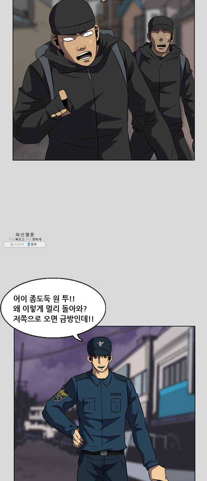 피플 에필로그 15