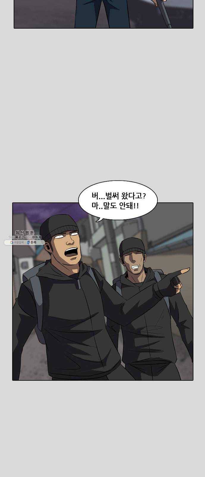 피플 에필로그 16