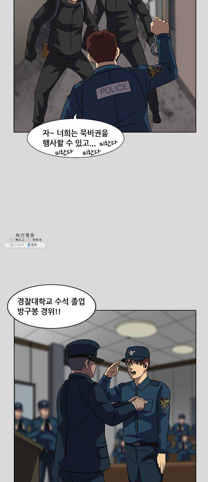 피플 에필로그 18