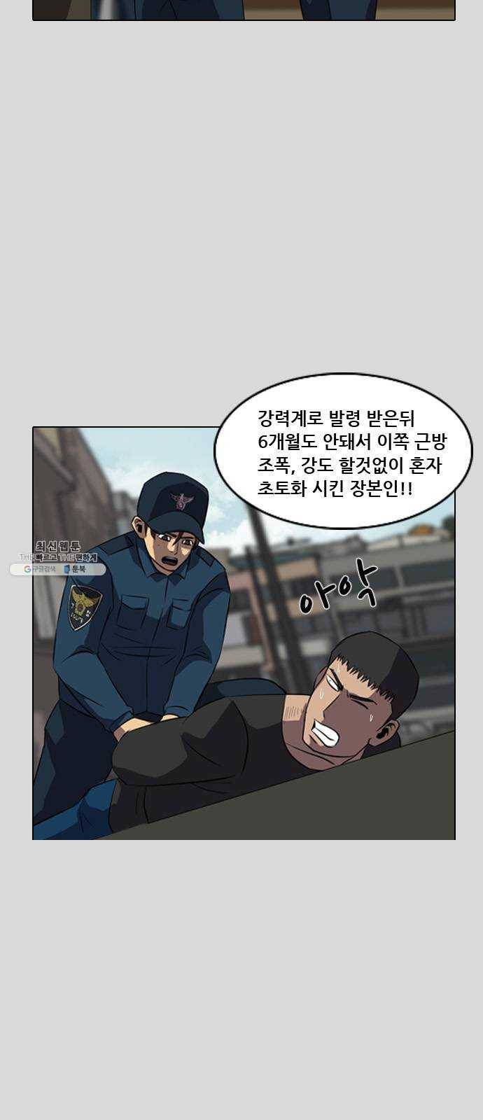 피플 에필로그 19