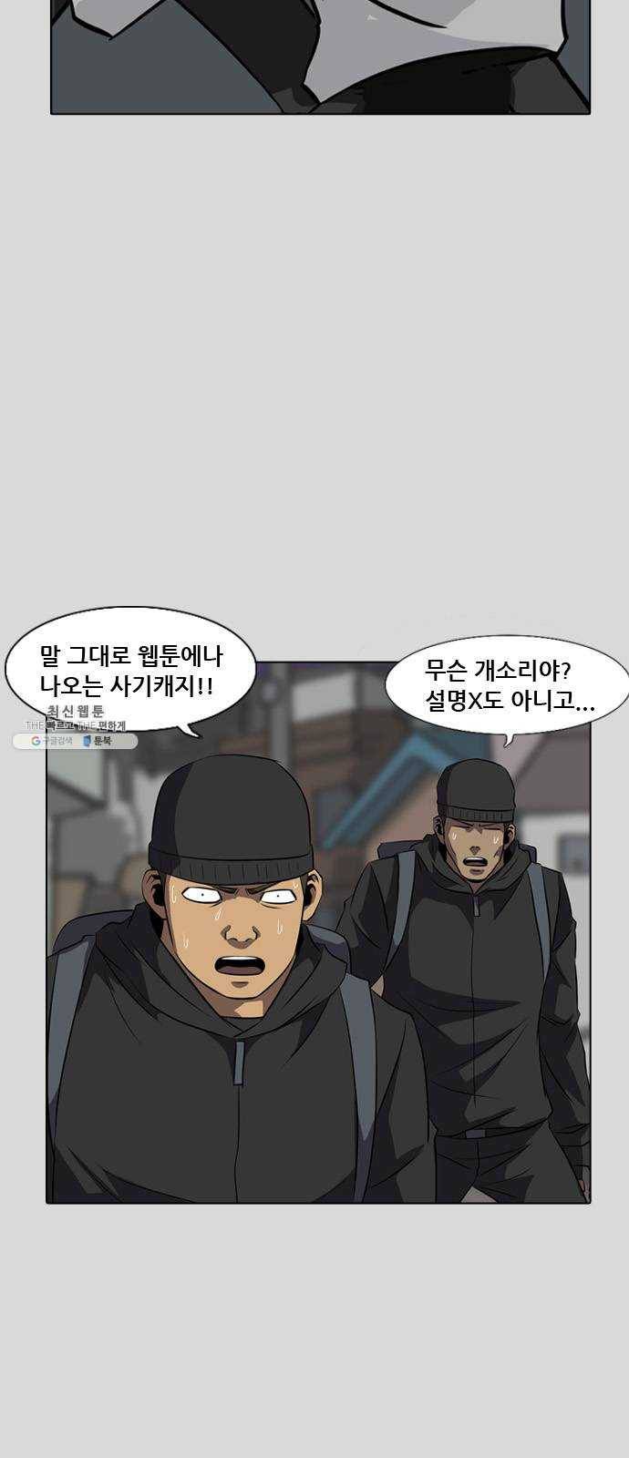 피플 에필로그 21