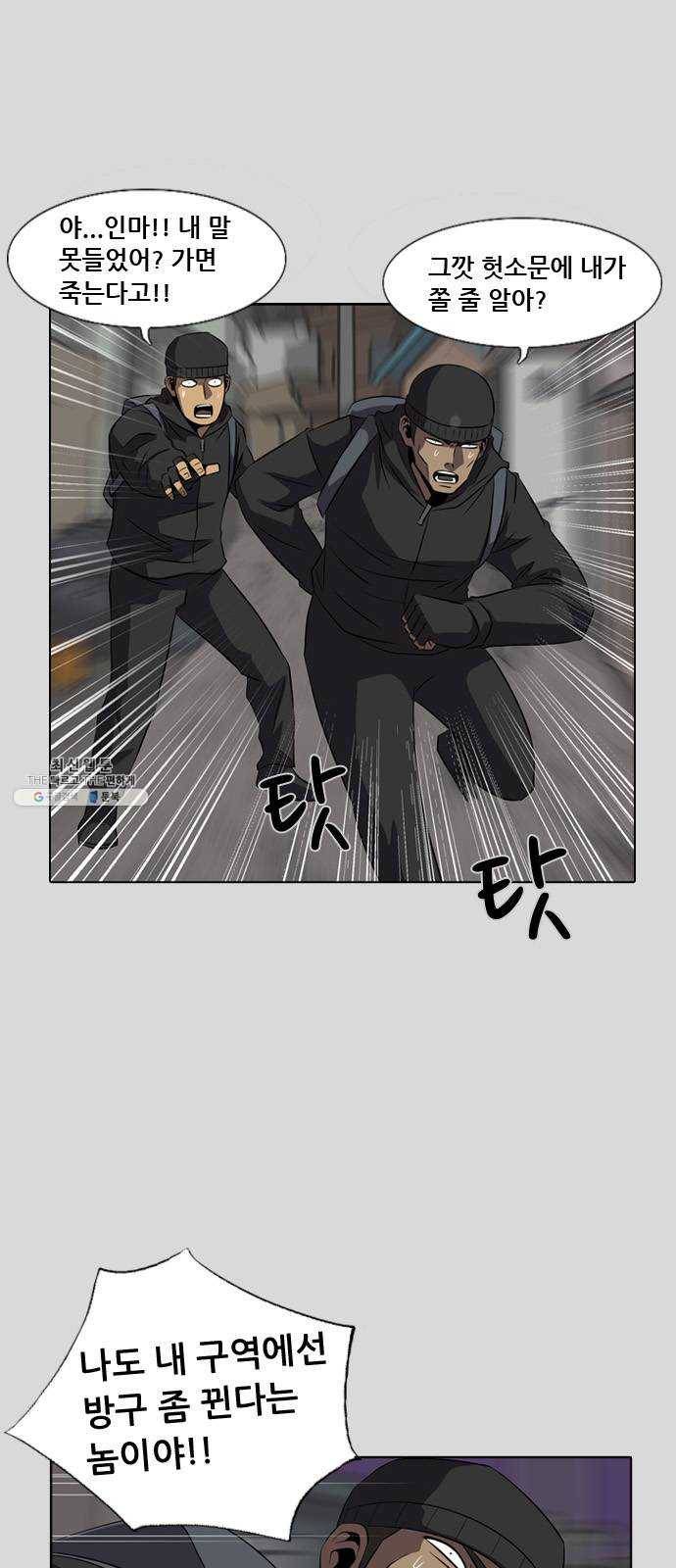 피플 에필로그 22