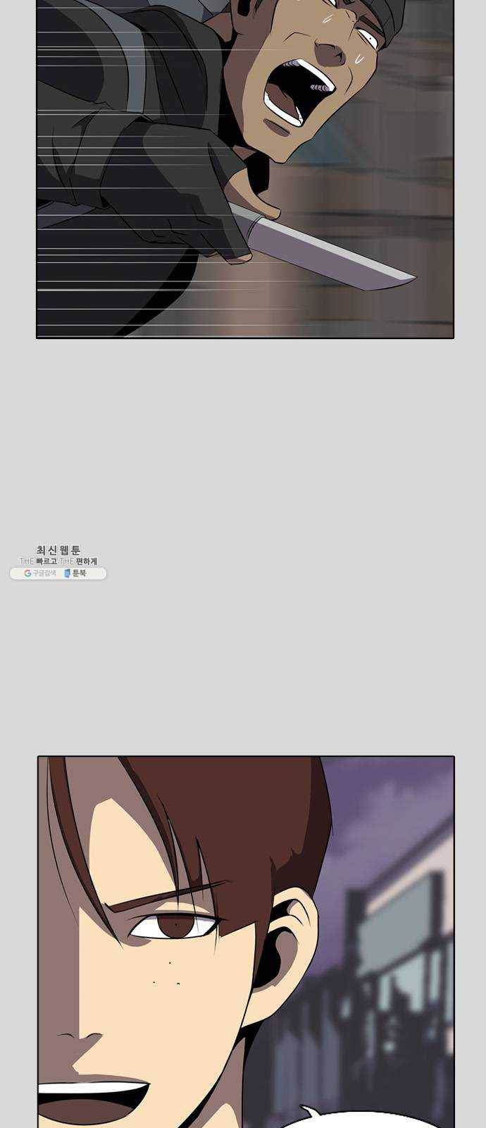 피플 에필로그 23