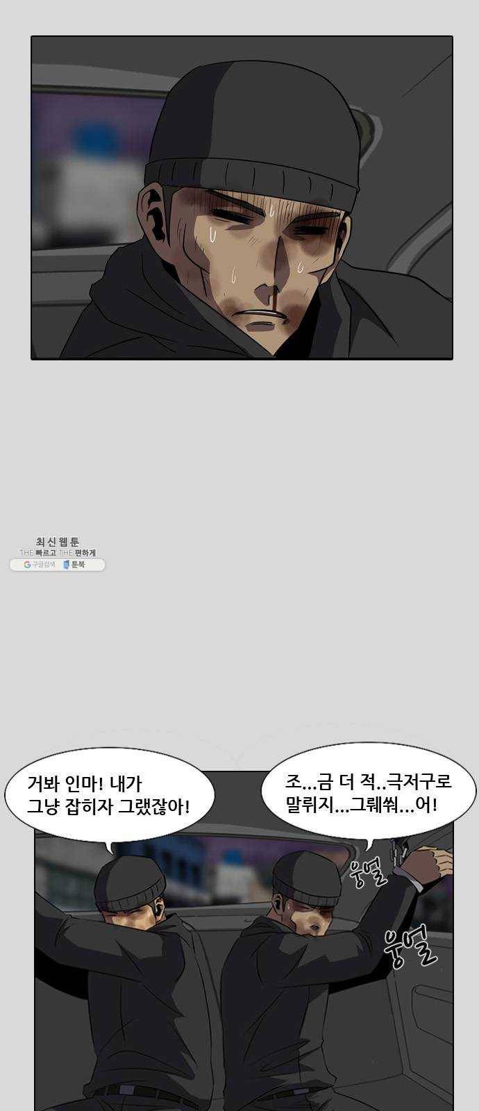 피플 에필로그 25