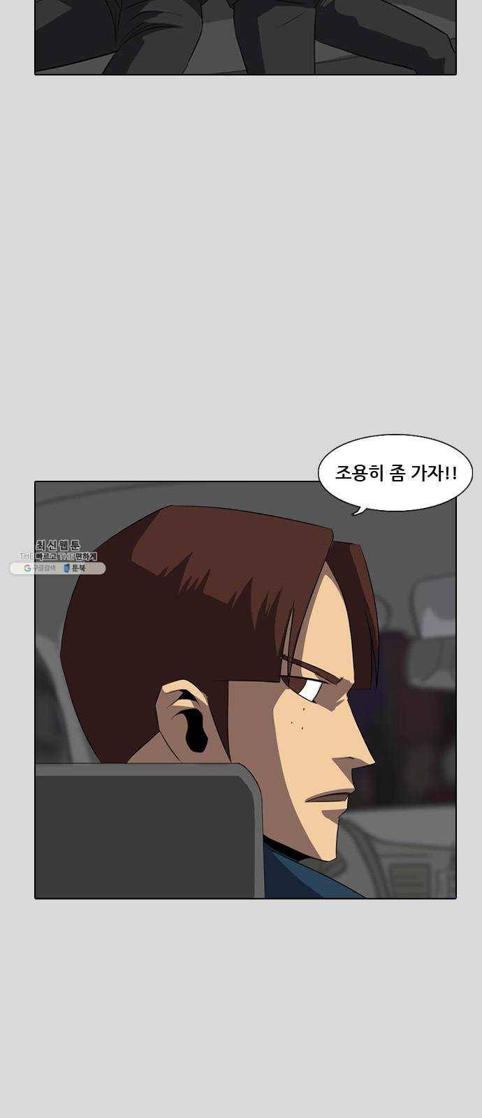 피플 에필로그 26