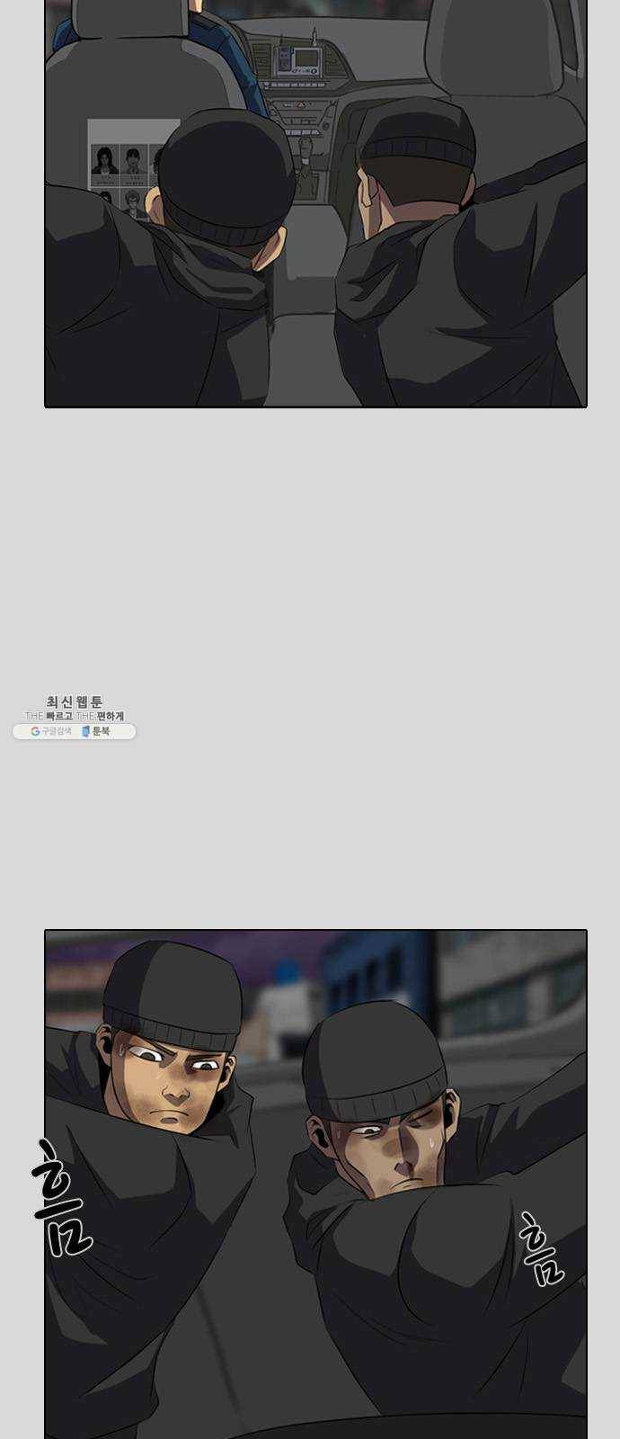피플 에필로그 28