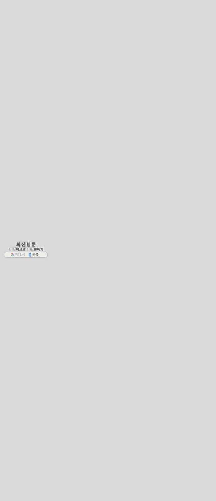 피플 에필로그 31