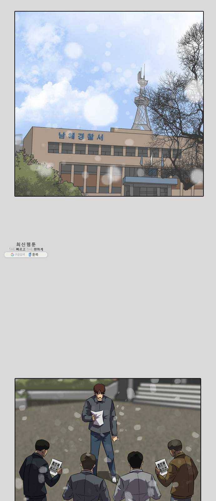 피플 에필로그 32