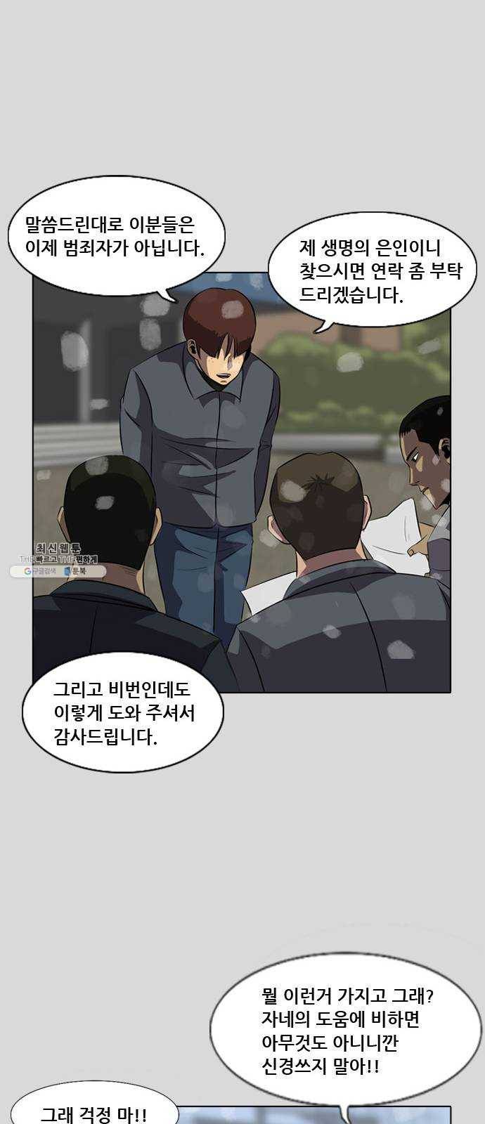 피플 에필로그 34