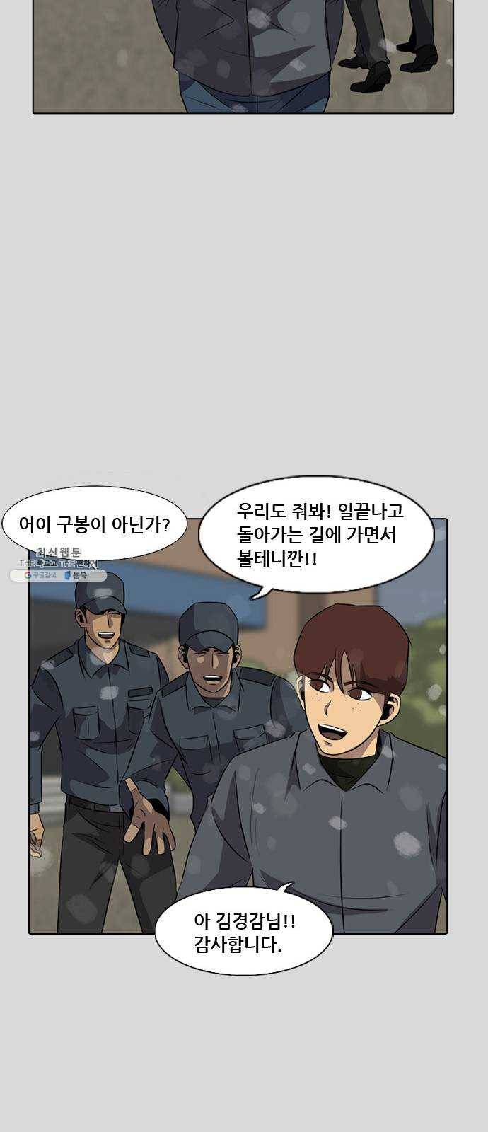 피플 에필로그 36