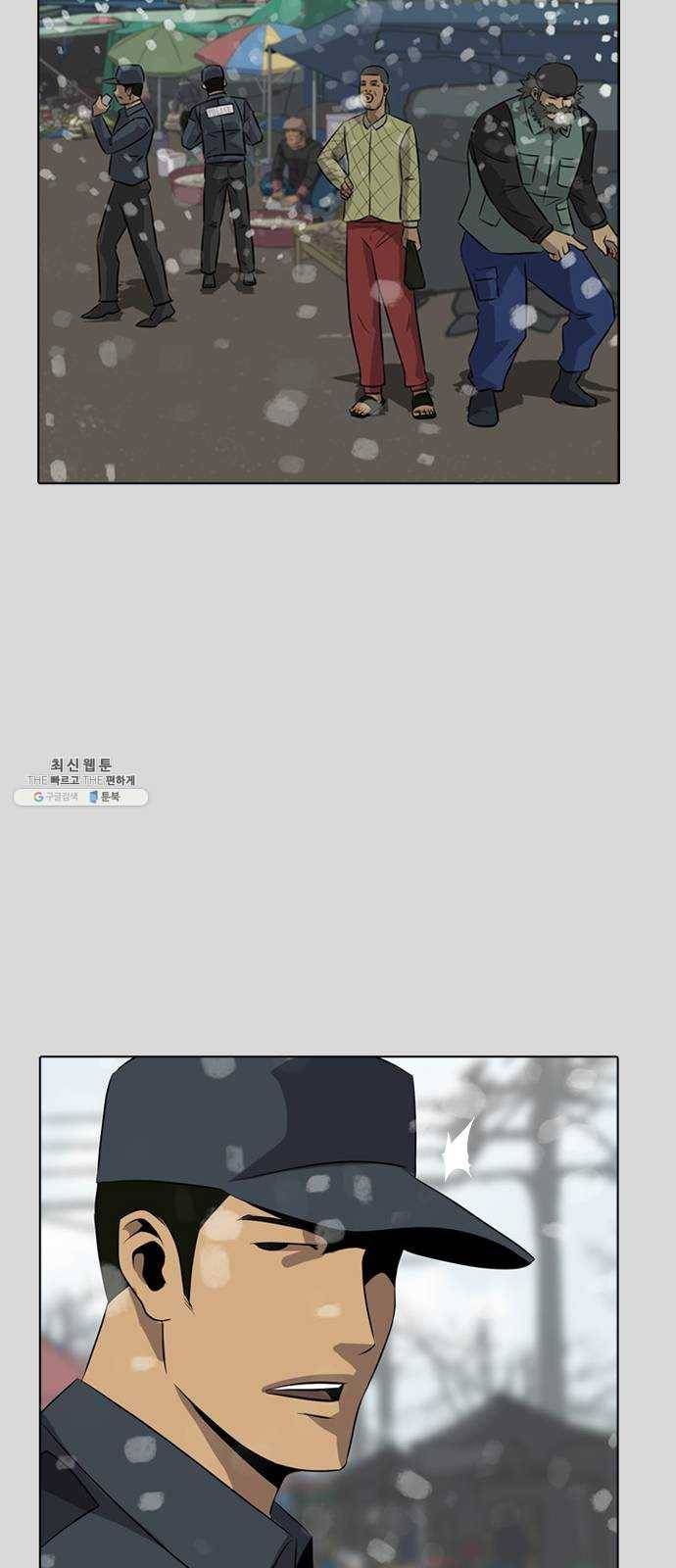 피플 에필로그 38