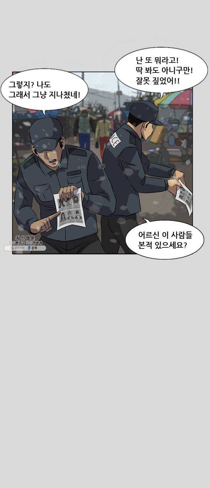피플 에필로그 40