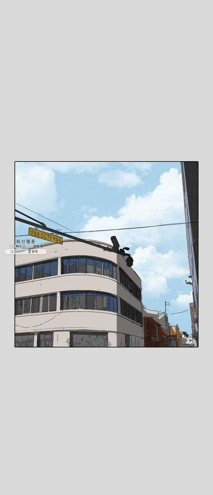 피플 에필로그 41