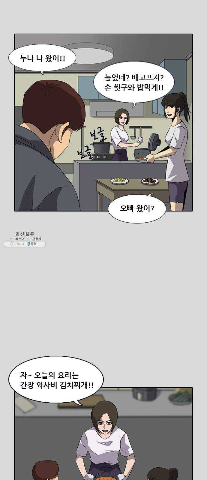 피플 에필로그 42